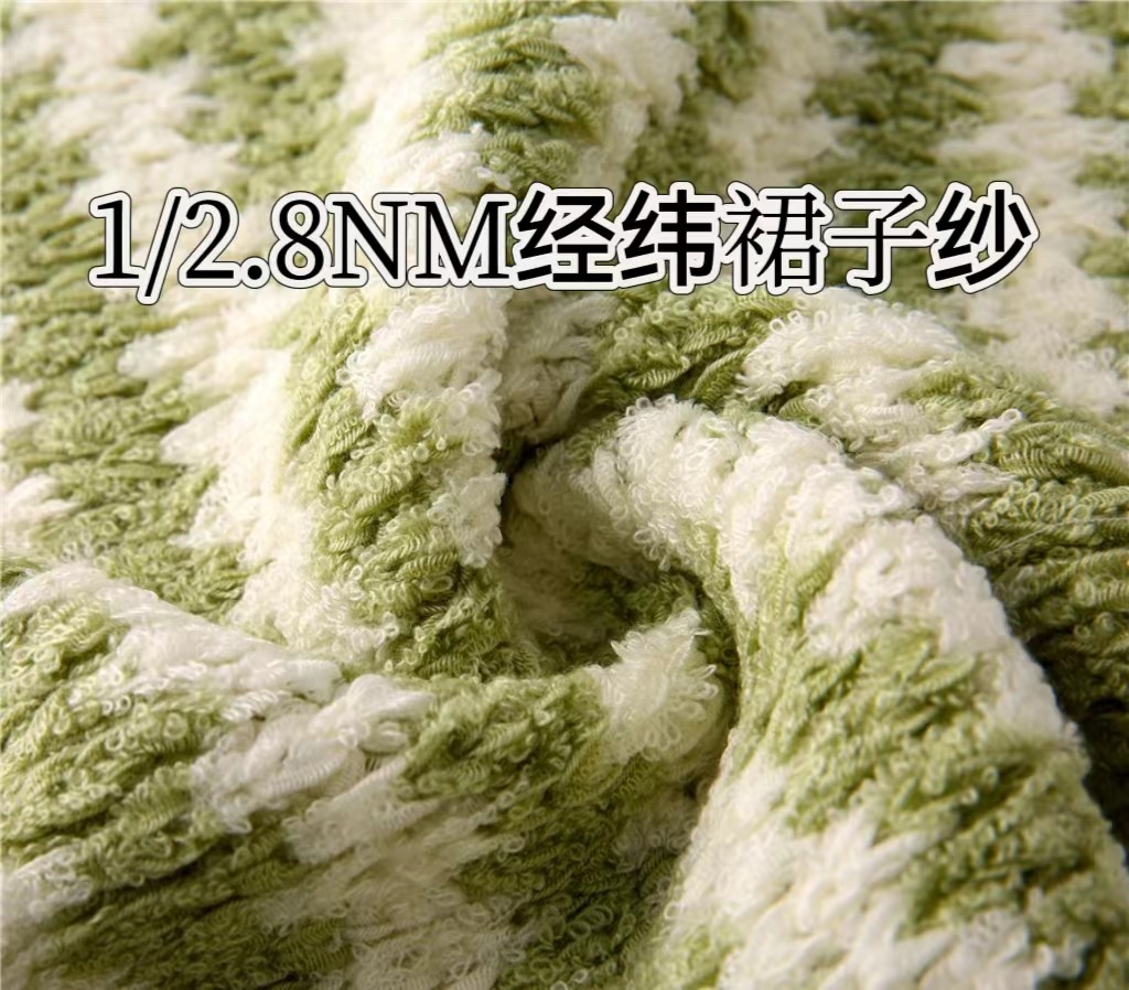 新型纱线  特种纱 花式纱 1/2.8NM 经纬裙子纱  30%尼龙 70%腈纶