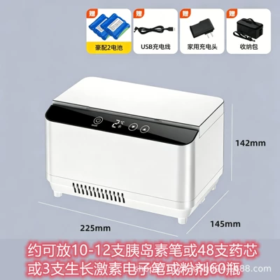 Medicine Refrigeration Box for Travel | Soyuducular - double-layer-large-capacity-model-2-batteries
