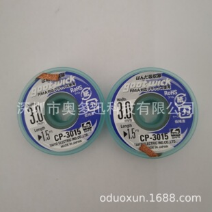 �ձ�ԭ�bGOOT���a�� CP-3015