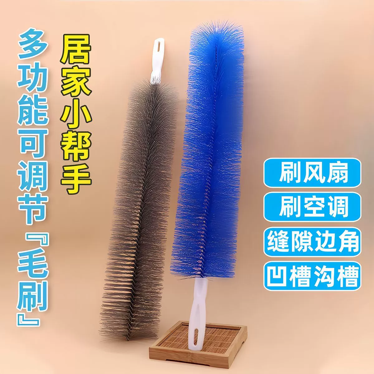 Мягкий радиатор для очистки вентилятора для чистки кондиционера длинная ручка для очистки артефакт