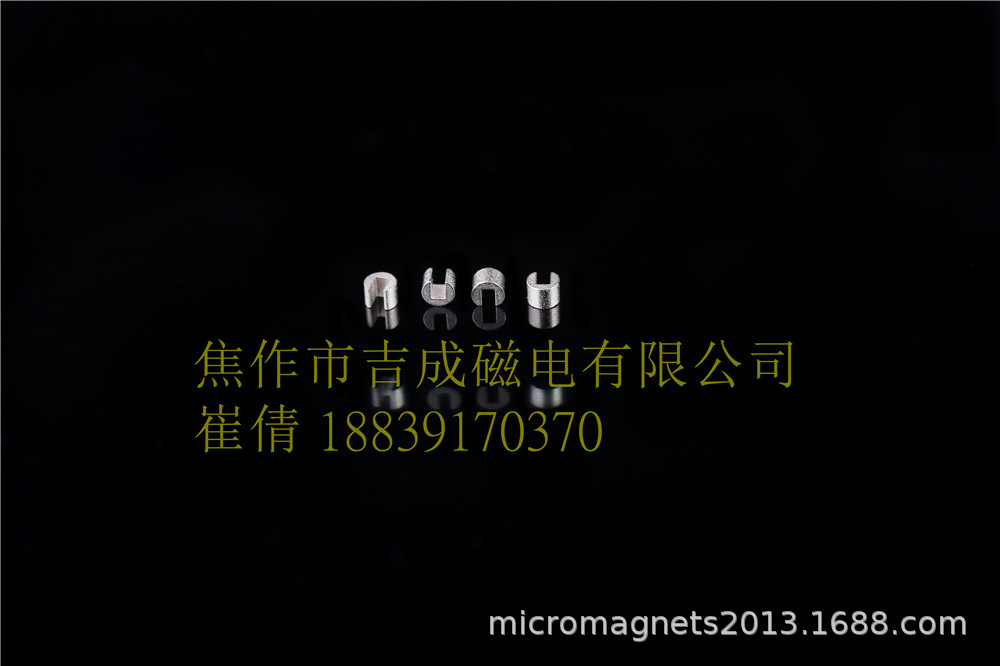 钐钴U型磁钢 光隔离器磁钢 FSI隔离器磁块 微型精密钐钴磁块