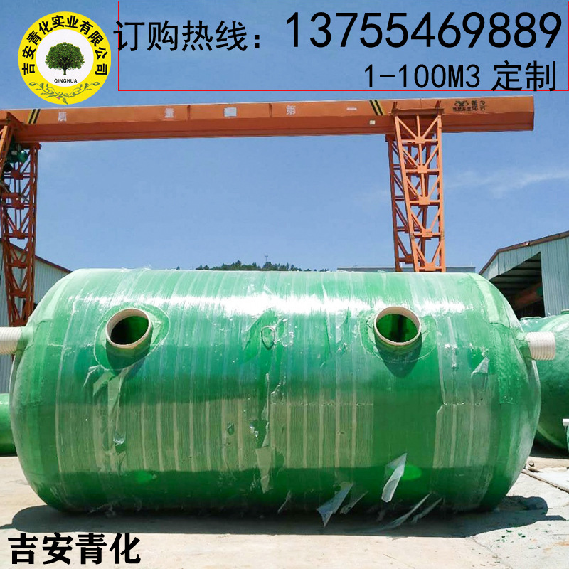 玻璃钢缠绕化粪池20立方 新农村改造小型成品化粪池 工程用化粪池