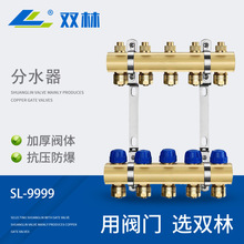 地暖分集水器全黄铜智能控制分水器家用大流量水地暖分集水器套装