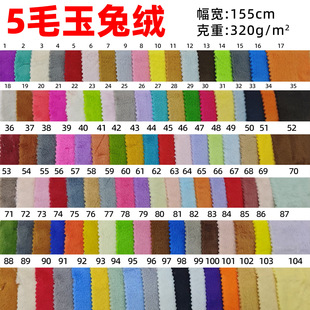 5ë��Ʒ�q 5mm��ë�q 350g���ýq 7ë��ë��߷��b�Ҽ����ϬF؛