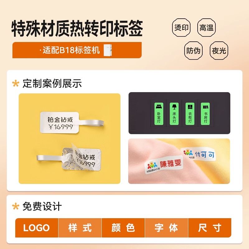 [personalizada] papel de etiqueta de supermercado etiqueta de supermercado etiqueta adhesiva sensible al calor