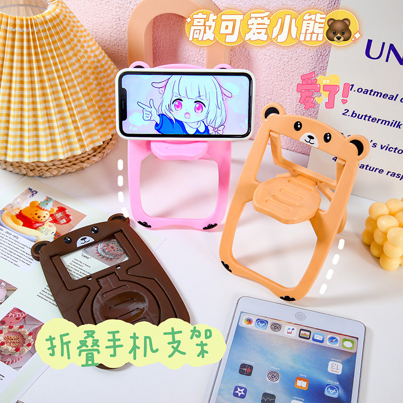Cute Bear Mobile Phone Bracket Lazy People Chasing Drama Desktop Flat Bracket Creative Chair Decoration Foldable Support Frame