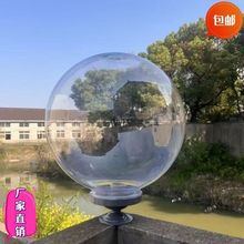 户外防水透明圆球形灯罩亚克力柱头围墙庭院灯接电景观道路路灯罩