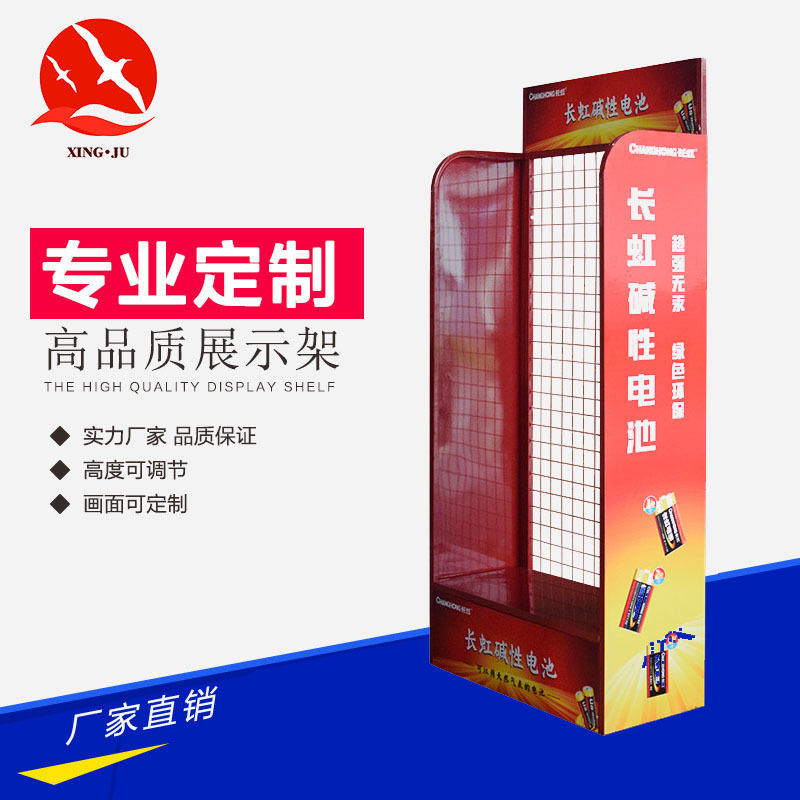 厂家定 制 电池展示架 电器开关铁艺陈列架广告宣传货架