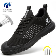 羳lڱЬܛ͸ҷ̴pĥȫЬsafety shoes