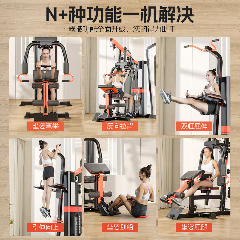 Equipos de ejercicios físicos domésticos multifuncional conjunto combinado integrado entrenador integral de fuerza de tres personas equipo deportivo masculino de combate