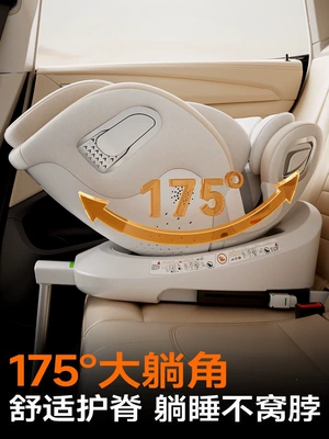 Car child safety seat: Safety Seat for Infants and