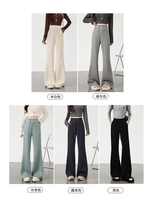 黑色喇叭裤女2025新款秋冬高腰显瘦休闲阔腿裤高个子砂洗棉微喇裤|undefined