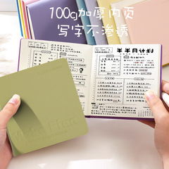 方携帯角型ソフト帳簿ノート