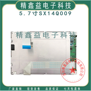 �F؛����5.7��β�SX14Q009,SX14Q009-ZZA,SX14Q004�@ʾ�����h�r