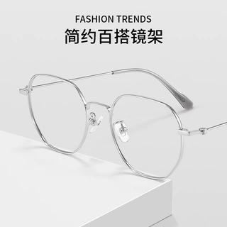 百搭多边形眼镜框方圆脸显瘦5304丹阳光学眼镜女高级感复古眼镜架