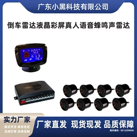 汽车防盗器;车载摄像头;车载显示器