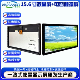 LCD显示屏;工控电脑产品;数码工控系统