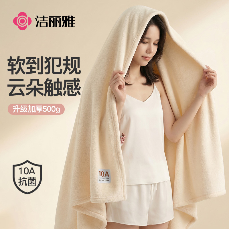 Jie Liya Household 2026 New Coral Velvet Bath Towel for Men and Women, Soft and Absorbent, Quick-Drying for Hair and Bath Use, Suitable for Couples and Adults