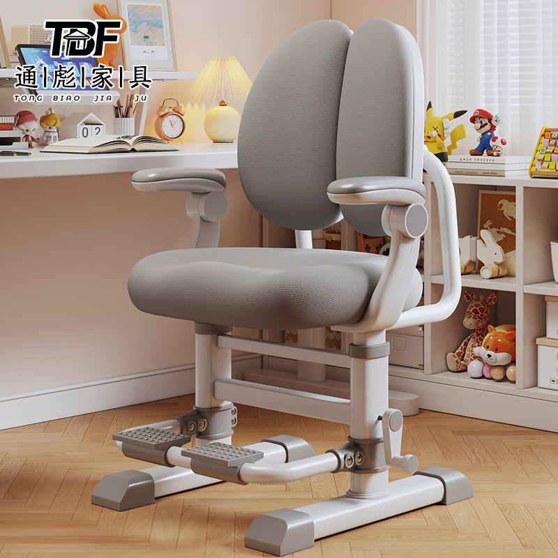 Children's Study Chair for Primary and Secondary School Students, Writing Desk Chair, Writing Desk Matching Chair, Home Use Lumbar Support Chair, Back Support Sitting Posture Chair