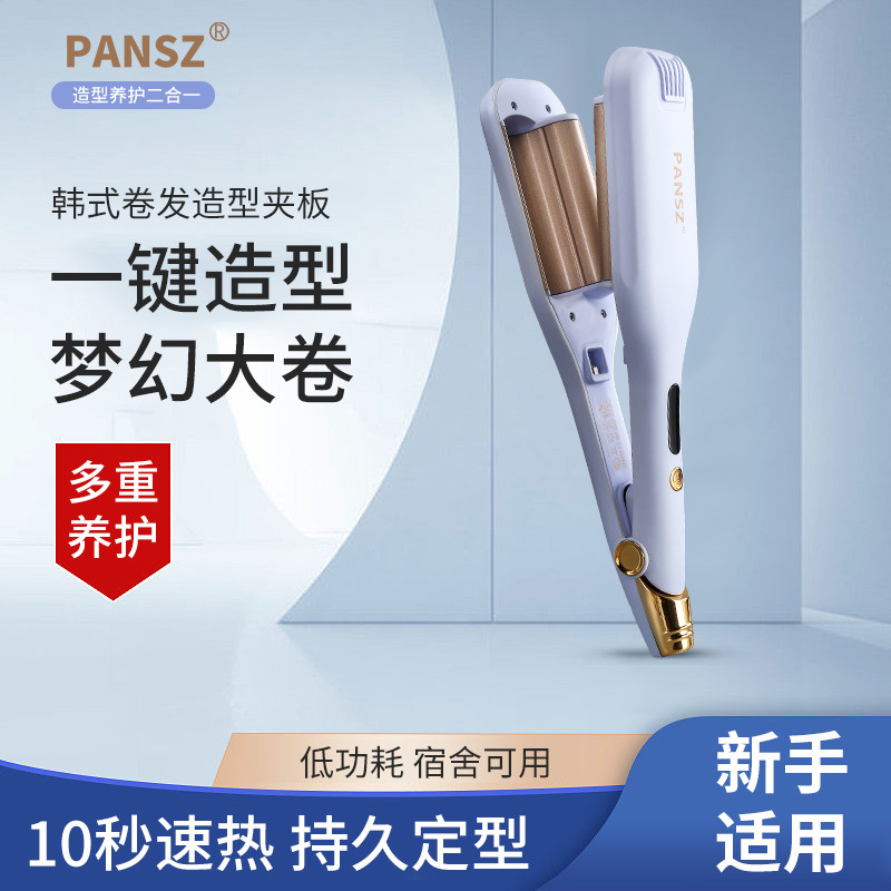 温州市赛茂电器有限公司
