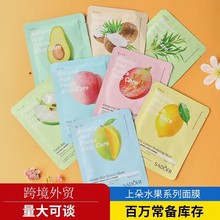 ȫӢ��ֲ��ˮ��SADOER��ĤFacial mask �aˮ������Ĥ�羳���Q���l