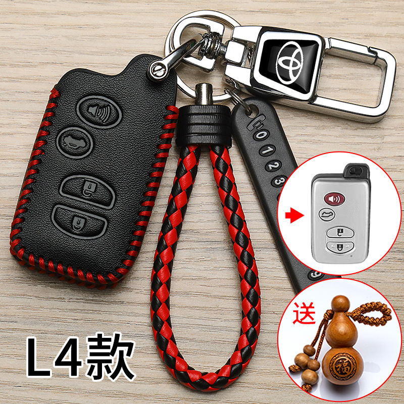 古いモデルのトヨタ凱美瑞の鍵カバーを適用して、花の冠のプラドの鋭志に代わって自動車を改造してスマートバッグを改造します。