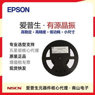 X1G0042910024 差分晶振SG7050EAN 200MHz KEGA 7050有源 LV-PECL