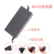 �늳ش����늄�܇���ó����60VƷ���^67.2V-2A늄�Ħ��܇