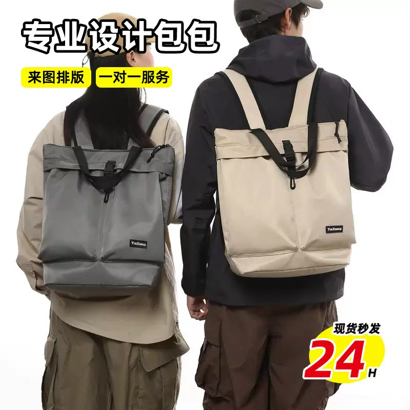 单肩纯色尼龙手包背包大容量休闲泼水通勤防男女潮双肩包托特拎包