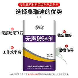 混凝土添加剂;水泥添加剂;速凝剂