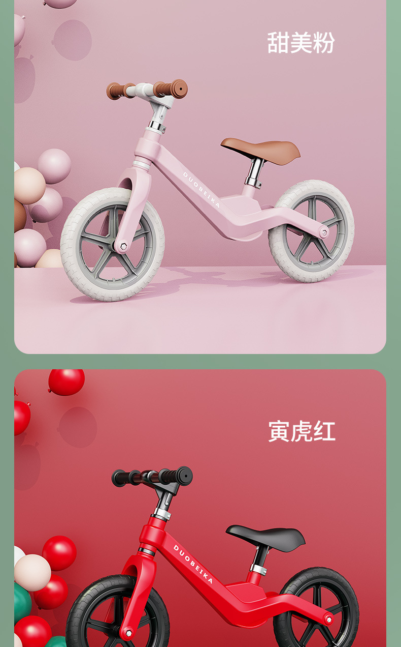 儿童车_20.jpg