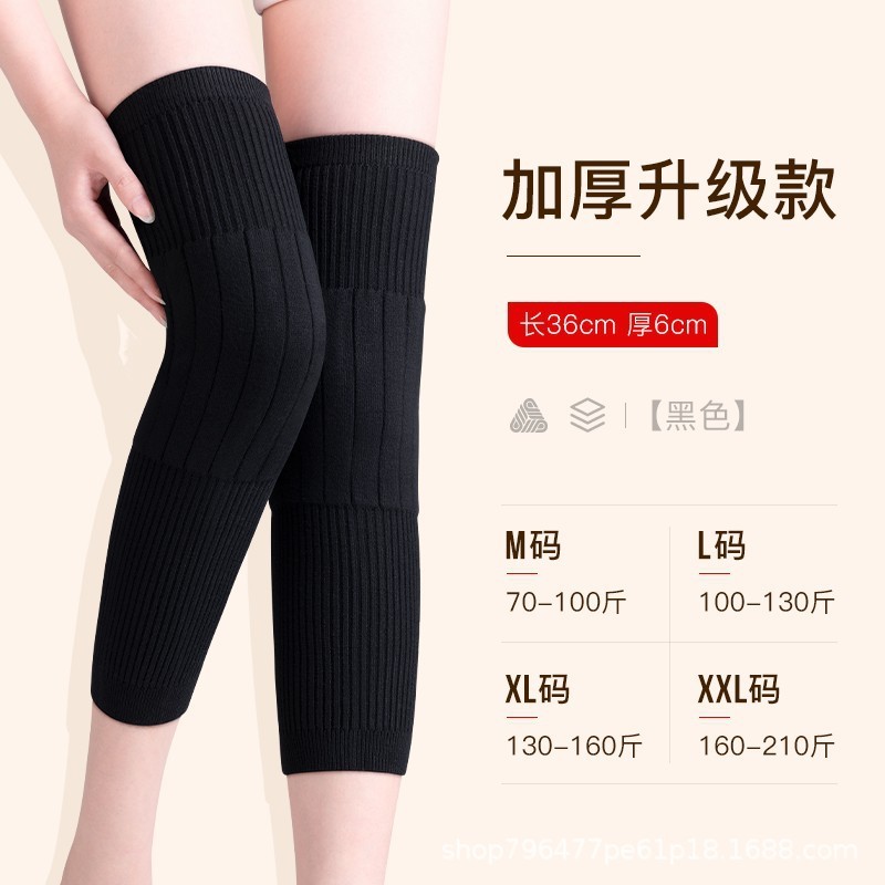 秋冬の男性と女性のためのカシミア膝プロテクター、冷えた古い脚関節を暖かく保つウール、抗炎症、スポーツ用の厚みのあるベルベット、滑り止め|undefined