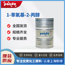 �S��ֱ�� 1-������-2-���� ���������� PPH ���g�w 770-35-4