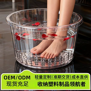 养生泡脚桶家用加高加深按摩洗脚桶加厚透明高颜值过膝大号足浴盆