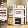 Milk white double layer fixed 58cm standard + chopping board rack + 6 hooks