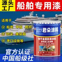 �����������ᴬ�÷��P�ᴬ�׷������Ȼ����z���ᴬ������������