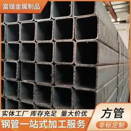 q235b方管厂家机械制造家具用方通q345方管现货批发建筑交通焊管