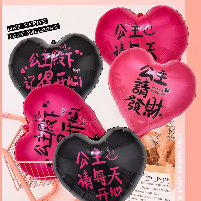 Princess Happy Net Red Love Balloon Aluminum Film Helium Floating Hollow Birthday Tanabata Decoration Scene Layout