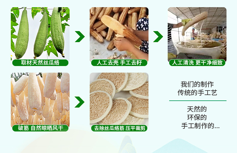 丝瓜络洗脸巾_04.jpg