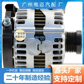 节温器;车身及附件;其他发动系统