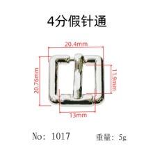 4分内径13mm压铸针扣鞋帽包带锌合金皮带扣服饰箱包五金针通