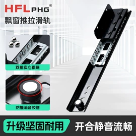 家具滑轨;滑轨;合页、铰链