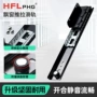 伸缩定制抽拉推拉滑轨