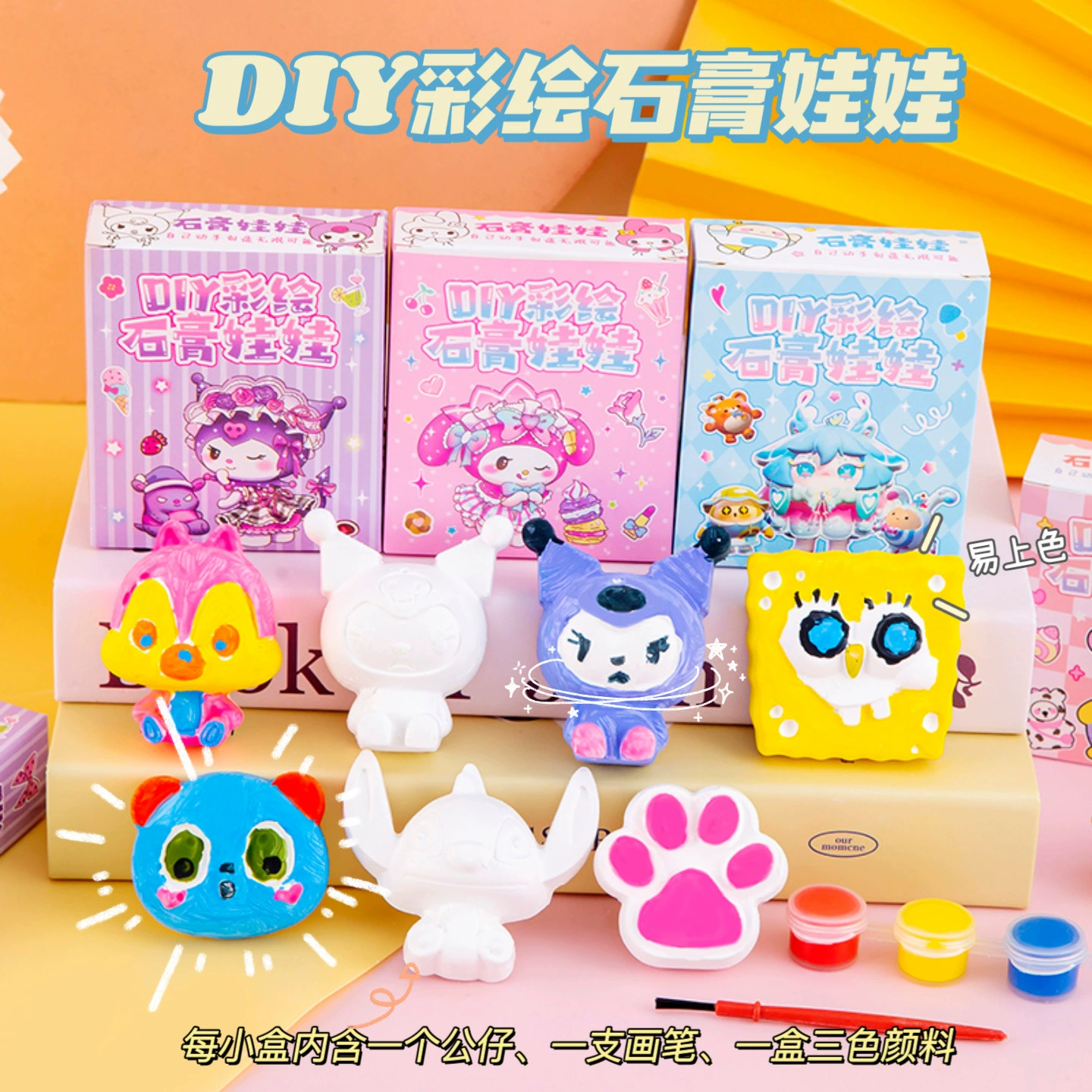 Гипсовые куклы в цветной коробке, DIY раскрашивание, белый эмбрион, роспись, граффити, гипсовые изделия ручной работы, подарки, игрушки для уличных ларьков, оптом