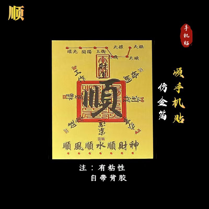 부드러운 [전단지]