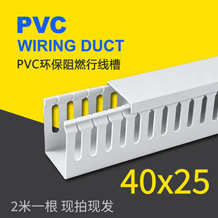 40*25mm�\���侀�� ����䙙�߾��������I��ȼ����U�Ͳ�PVC�о���