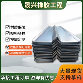 桥梁伸缩缝;橡胶支座;工业橡胶