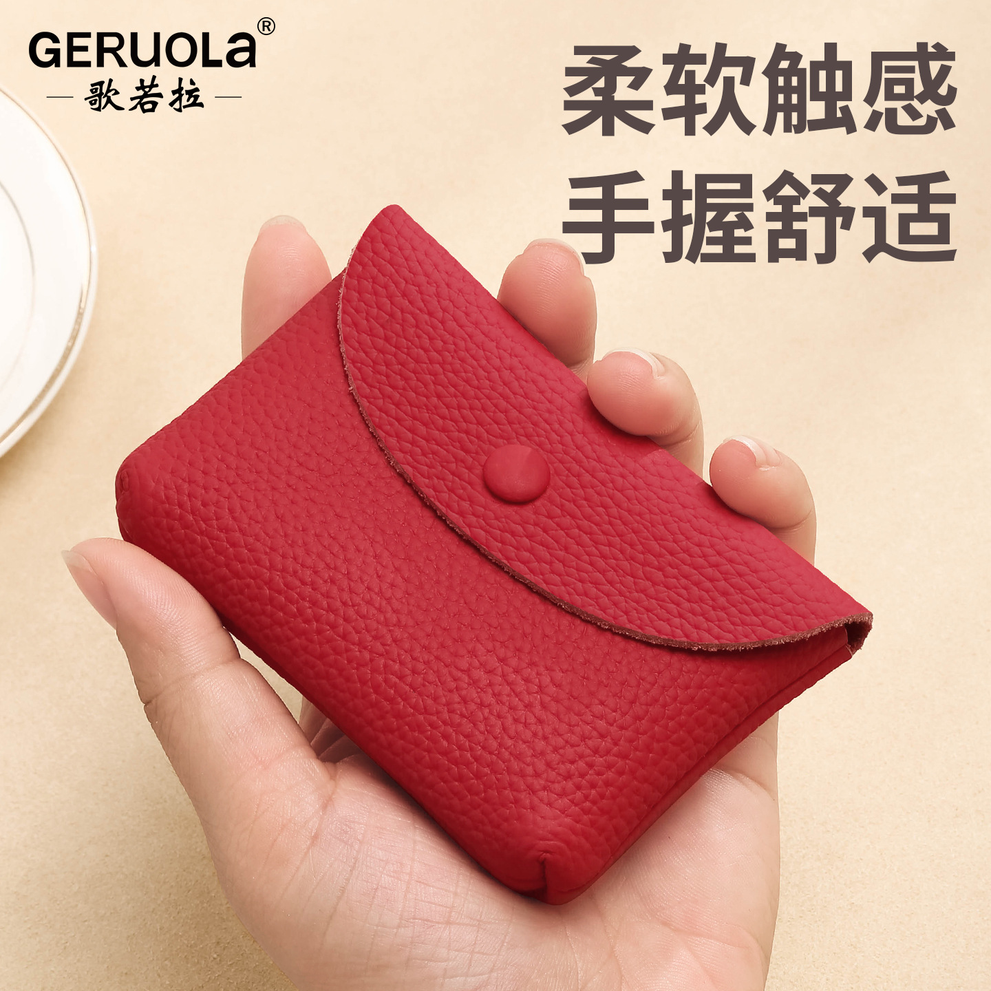Nuevo estilo japonés simple bolso de cambio de cuero, bolso de monedas de damas, bolso de cambio de cuero de vaca, bolso de tarjeta bancaria