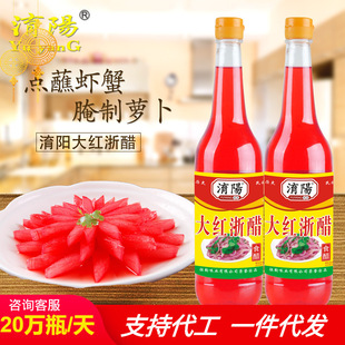 �U�700ml��t��׼t�����}��з�r�ݲˌ��ÿ�����ɫ�t��
