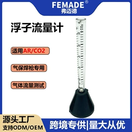 减压器;割炬;焊接材料附件